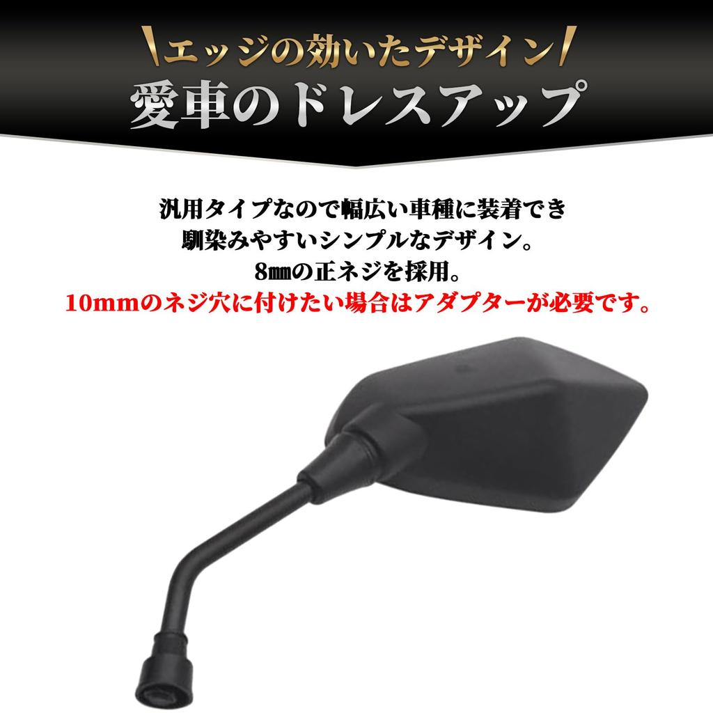 Motorcycle set of two mirrors, black, right-hand thread, (10mm)