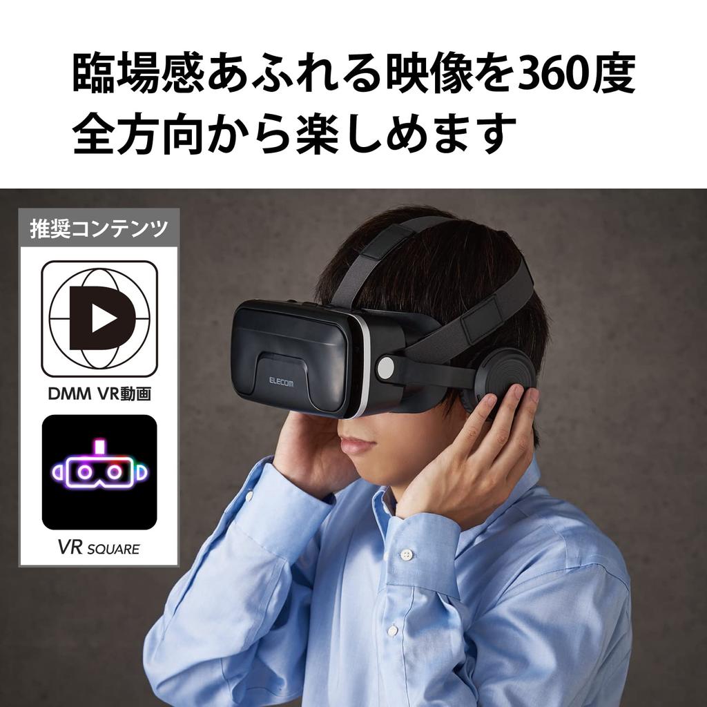 Очки виртуальной реальности ELECOM VR Гарнитура виртуальной реальности со встроенными наушниками для совместимости с регулируемыми очками для глаз Совместимость с iPhone и 3D Aspheric Optical