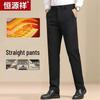 Мужские брюки Hengyuanxiang Business Casual с эластичностью