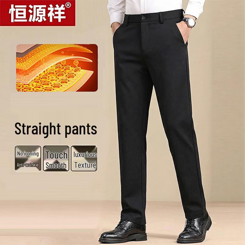Мужские брюки Hengyuanxiang Business Casual с эластичностью