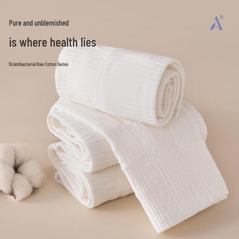 Женские антибактериальные хлопковые боксеры-брифы с высокой посадкой Audifen 7A, набор