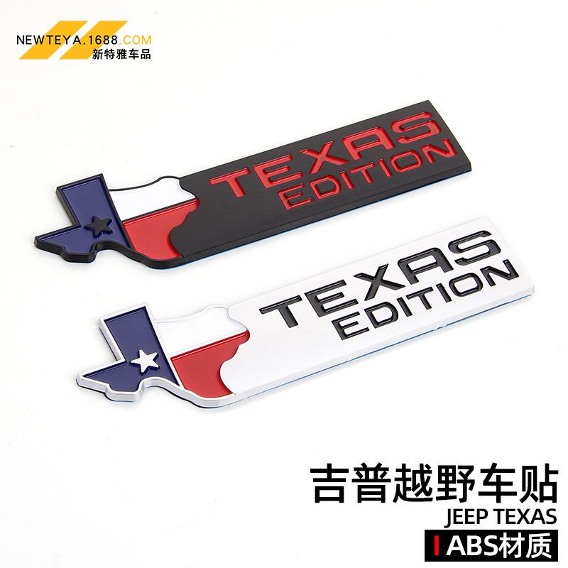 Комплект наклеек для внедорожника Texas Edition для Jeep: Наклейки на боковую дверь и заднюю часть