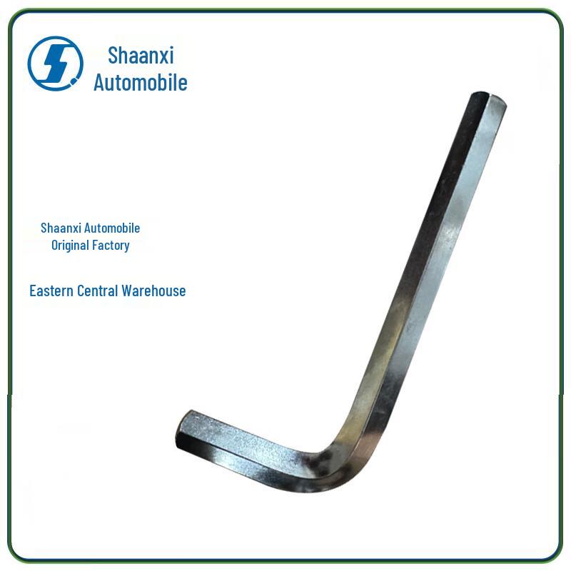 Бортовой шестигранный ключ SHACMAN
