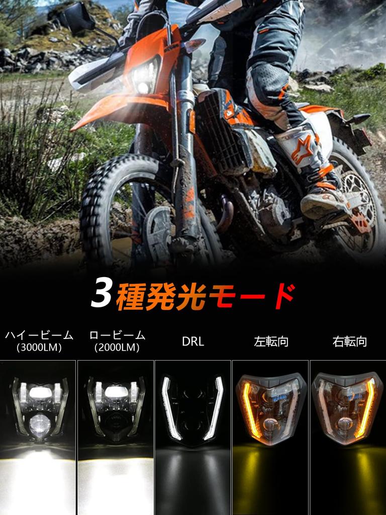 Светодиодная фара Chelhead K.T.M. Мотоциклетный желтый/белый переключатель с кольцом поворота ATV TC FE TE