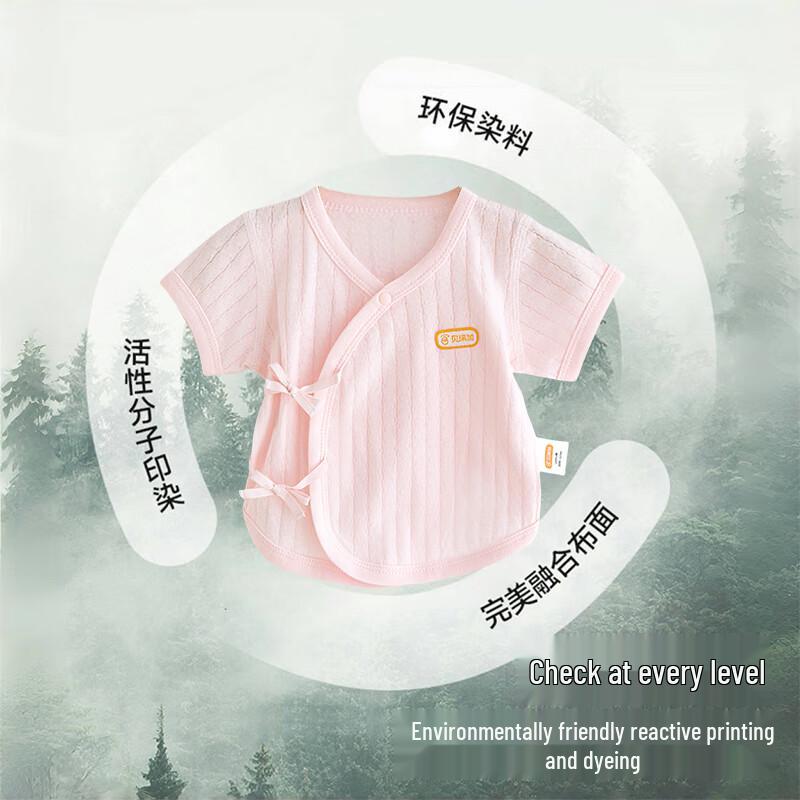 Babyprints Летний комплект из 2 предметов для малыша, 100% хлопок