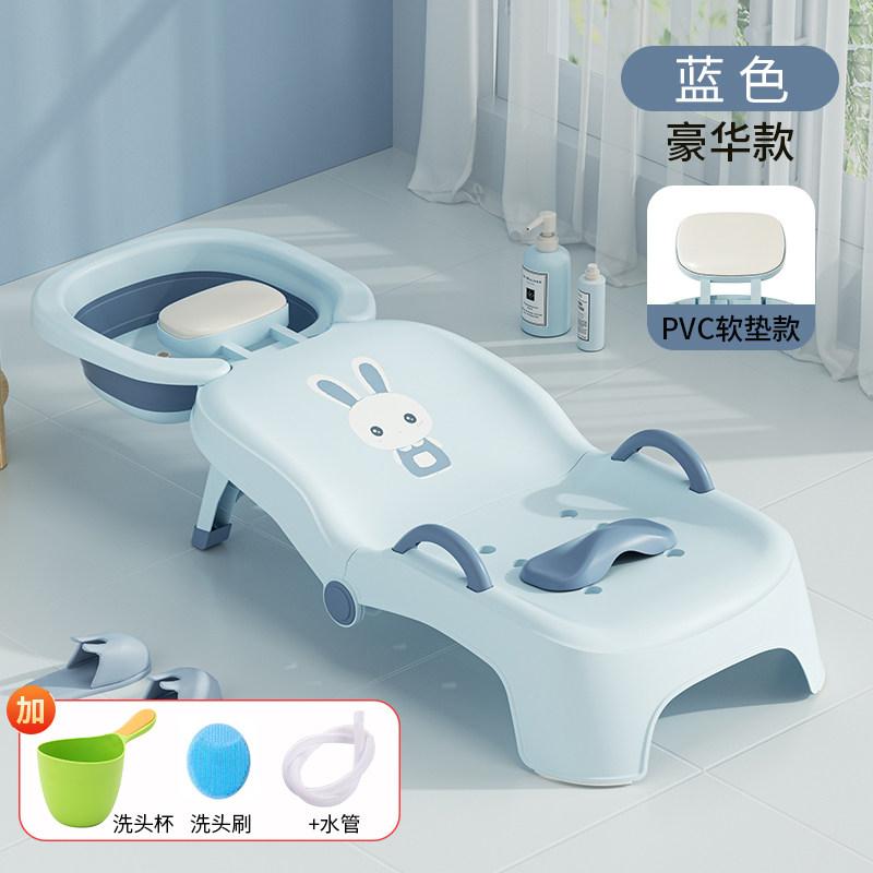 Foldable Children Shampoo Recliner Baby Hair Washing Bed for Home Salon