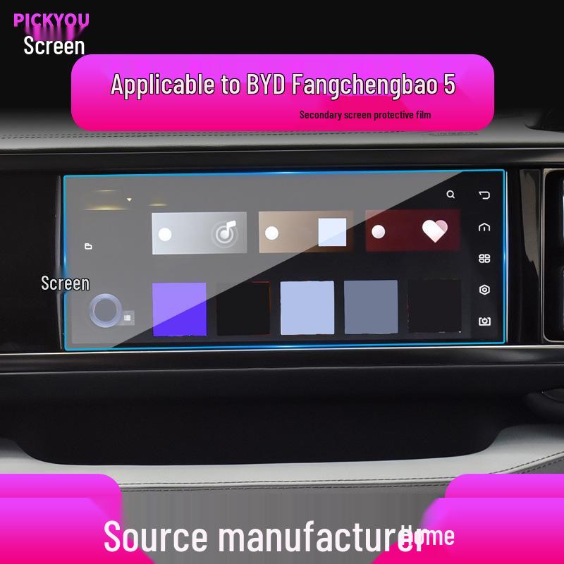 Закаленное стекло для экрана центральной консоли BYD Leopard 8 - Подходит для 25 моделей