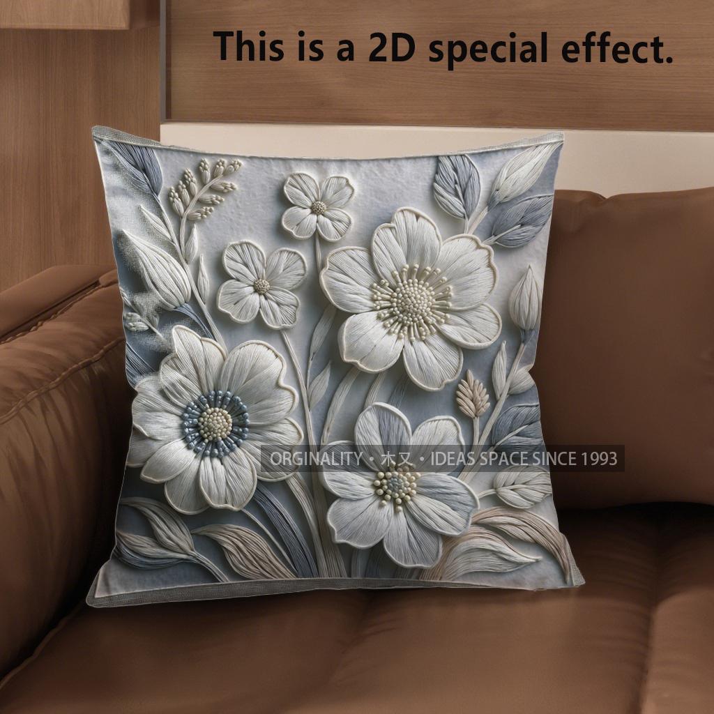 2D цветочный 3D рельефный узор Наволочки Узорная наволочка для подушки Подходит для дивана спальни автомобиля