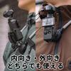 Магнитное крепление на шею для DJI Osmo Pocket, Ремешок для ношения на шее, Носимая камера 3, Без рук, В комплекте, Ремешок, Вращающееся, Регулируемое, Крепление,