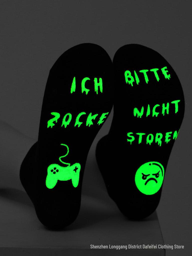 Модные светящиеся игровые носки: Впитывающий пот, нескользящий, большого размера