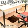 Мини-коврик Hot Carpet Hot Mat 45 x 45 см с функцией переключения мощности пушистого типа [Yamazen], YMM-W45BF