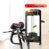 Shibatu Commercial Fitness Equipment
