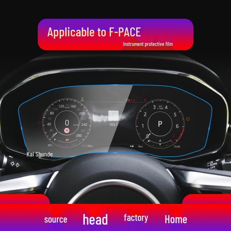 Jaguar F-PACE, F-TYPE, E-PACE Center Console Screen Protector & Navigation Film - Fits 25 Models