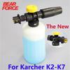 Пенная насадка для мойки высокого давления 750 мл, Пенокомплект для Karcher K2~K7, Регулируемая пенная насадка, Дозатор мыла, Пеногенератор
