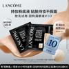 Lancôme Teint Idole Ultra Wear Набор пробников тонального крема