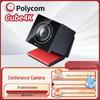Устройства Polycom для конференц-связи и коммуникаций (Китайская версия)