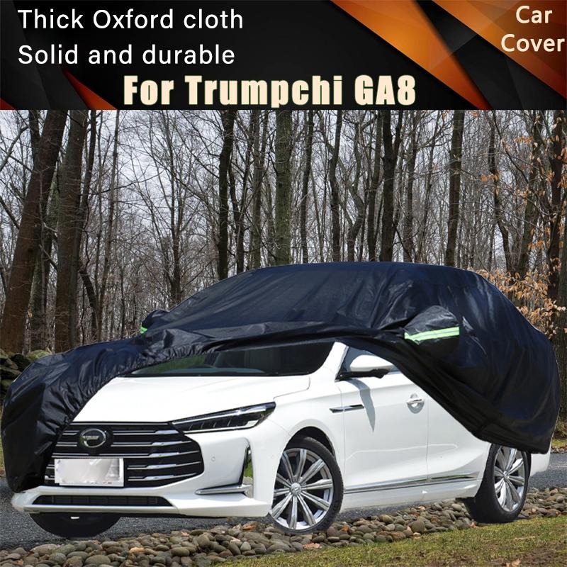 Для автомобиля Trumpchi GA8 Полные наружные чехлы Водонепроницаемые для улицы Пылезащитные Защита от солнца Дождя Снега Внешние аксессуары для автомобиля