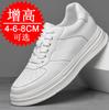 Men's Invisible Inner Height Increase Men's Shoes 8cm Height Increase Shoes 6 Breathable Sports Little White Shoes Trendy Casual Board Shoes