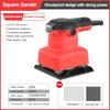 5-Inch Multifunctional Electric Sander Adjustable Speed Polishing Machine Woodworking Flat Sanding Power Tool