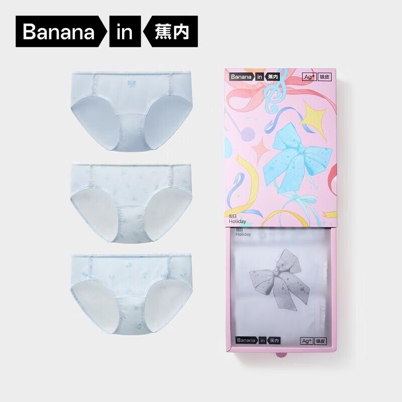Bananain 520C Women's Antibacterial Mid-Waist Briefs 3-Pack