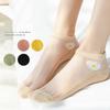 1 пара дышащих тонких носков для женщин и девочек, летние носки с цветочным узором, кружевные короткие носки, нескользящие, невидимые носки до щиколотки