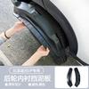 Для BYD Yuan UP ATTO 2 Брызговики Без Сверления Расширители Задних Крыльев Защита Внутренней Части Крыла от Грязи и Камней