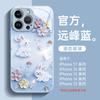 Подходит для чехла на мобильный телефон Apple 16promax, противоударный, новый защитный чехол для iPhone14 15pro, супер популярный 17pro