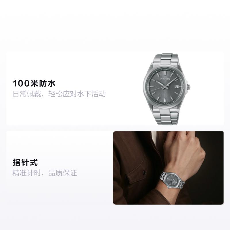 Seiko Серия Selection 100 метров Водонепроницаемые Солнечные Кварцевые Часы на Стальном Ремешке Мужские Серый Циферблат SBTM347