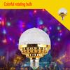 Colorful Lights Rotating  Ball Lights Atmosphere Lights Disco Lights Led Lights