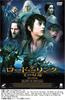 DVD - Властелин колец Возвращение короля Col PCBH50094 Япония Фильмы и DVD Б/у