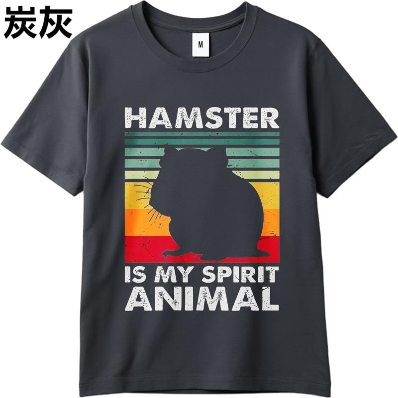 men brand tshirt Fashion summer Unisex tshirt Hamster Is My Spirit Animal Short Sleeve Comfortable Round Neck Teeshirt