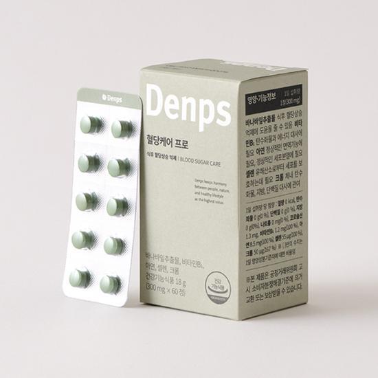 Denps Blood Sugar Care Pro 60 таблеток (запас на 60 дней)