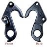 1pc Derailleur hanger for Focus CAYO 2015 CX3 2014-2015 Izalco Max Rushhour bikes  (KD325914001)