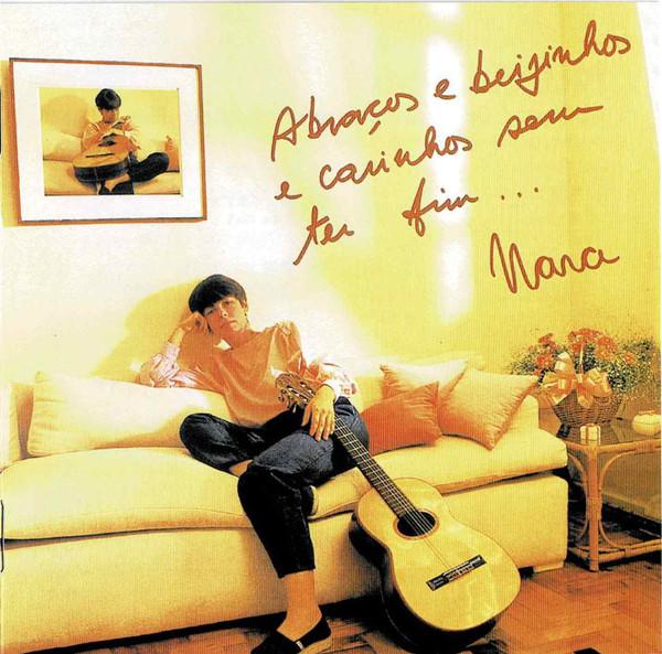 CD NARA LEAO Объятия и Поцелуи И Ласки Без UICY79617 Universal Music 2021 Япония Оби Джаз