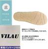 VILAU Room Linen Indoor Sizes Shoes, Slippers, Spring/Summer Sandals, Lightweight, Blue, 44-45