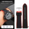 Для серии Casio PROTREK PRG-601 PRG-600 PRG-650 PRW-6600Y PRW-60 PRW-30 GA2200 мягкий резиновый ремешок для часов мужской ремешок 23 мм 24 мм