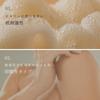 OPTATUM Body Large 500ml Suitable for Sensitive and Dry Elegant Delicate Naturally Derived Gift Optaum Perfume Body Happiness Booster Soap, Size,