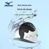 Mizuno Унисекс Водонепроницаемая Силиконовая Шапочка для Плавания с Длинными Волосами