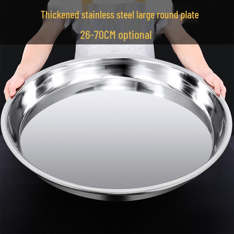 Сервировочная тарелка Lijia Kitchenware, круглая, из нержавеющей стали, 30 см