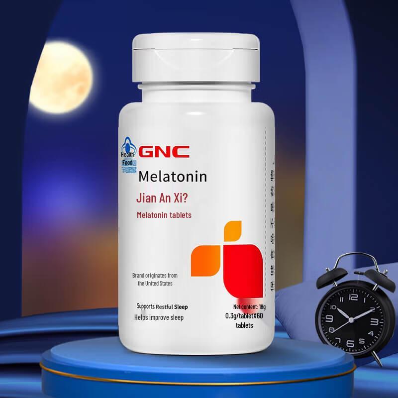 Таблетки с мелатонином GNC