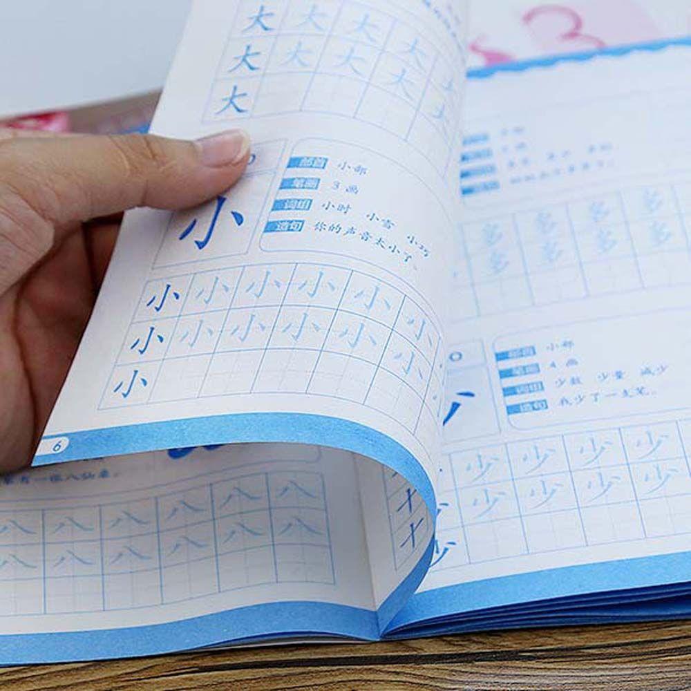 Персонажи Дети Китайская тетрадь Изучение математики Практика Китайская детская тетрадь по математике