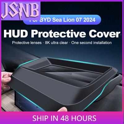 Защитный чехол для HUD-дисплея автомобиля, пылезащитный чехол для проекционного дисплея, рамка, аксессуар для лобового стекла для BYD Sea Lion 07 Sealion 7 EV 2024 2025