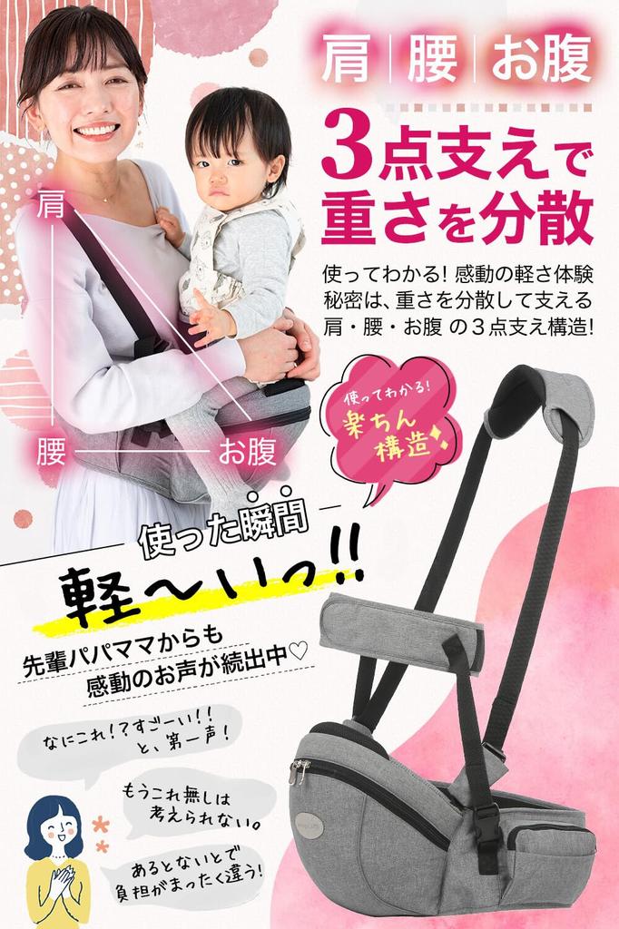 Слинг-кенгуру Coperta Hip Seat Baby String модель с безопасными японскими инструкциями Переноска для новорожденного ребенка [Рекомендовано учителем]