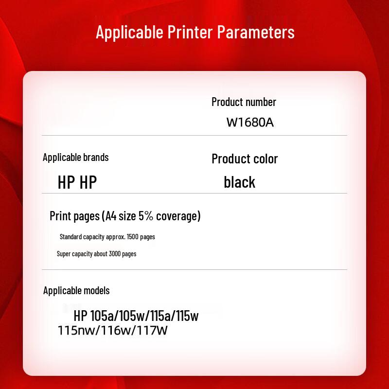 YunPo Compatible HP 115w Toner Cartridge