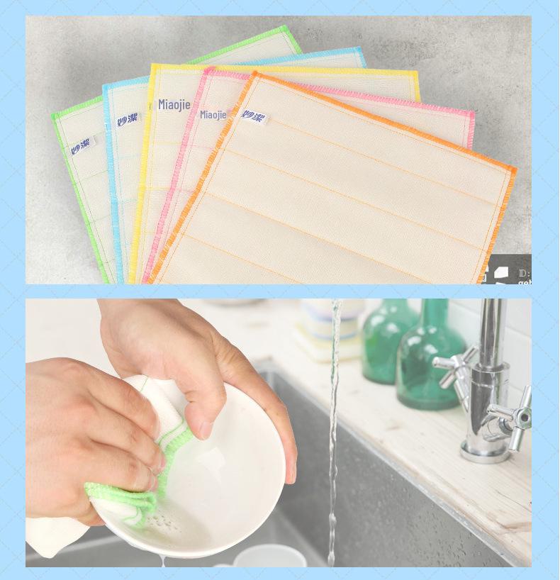 Мягкие впитывающие тряпки Miaojie Cotton – 3 шт. в упаковке для кухни и мытья посуды