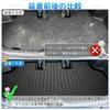 Mixsuper 3D Luggage Mat for Toyota Voxy 80 Series and Noah 80 Series and Late February 2014 Made of TPE Genuine and Rubber Cargo Mat with Toyota Voxy