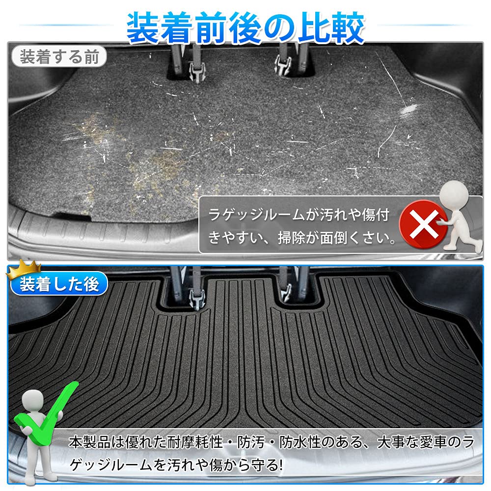 Mixsuper 3D Luggage Mat for Toyota Voxy 80 Series and Noah 80 Series and Late February 2014 Made of TPE Genuine and Rubber Cargo Mat with Toyota Voxy