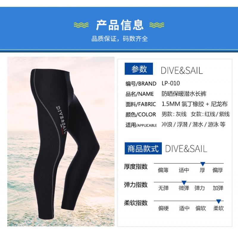 1.5mm Neoprene Wetsuit Pants Men Women Warm Thermal Surf Diving Snorkeling Swimming Boating