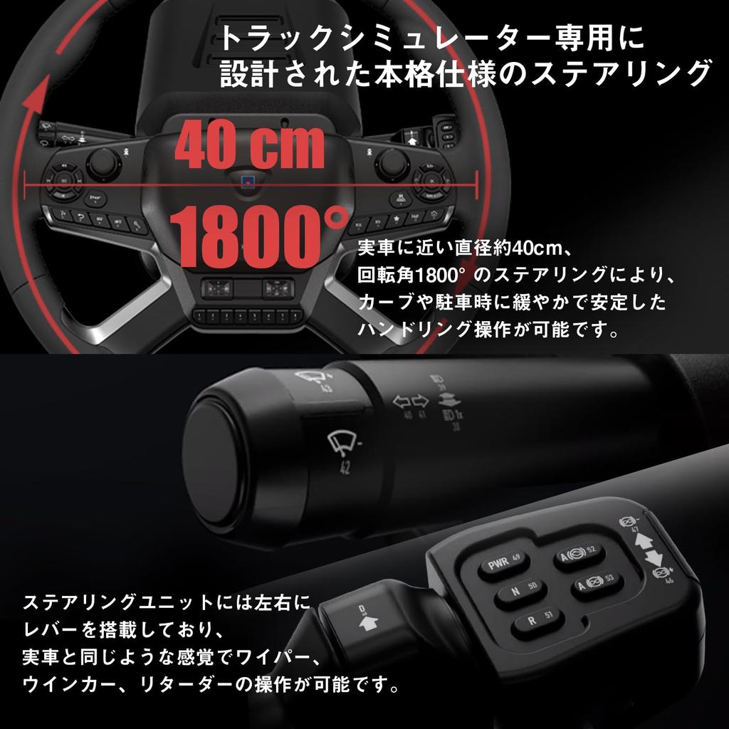 Система управления грузовиком с силовой обратной связью HORI для ПК с Windows®