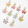 1 шт. Сплав Брелок Шарм Брелок Сумка Женский Подарок Брелок Бабочка Рюкзак Многоцветный
